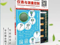 流量計在農田灌溉中的應用