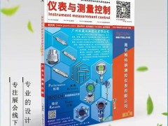 又一次遇見你晉江印染廠蒸汽流量計，廈門精川多次獲得行業認同