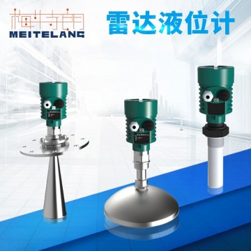 南京梅特朗測控儀表雷達液位計