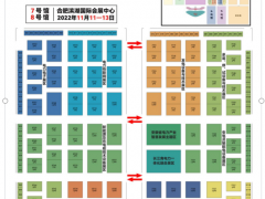 2022中國國際電力電工技術設備展暨中國智慧電能峰會簡介