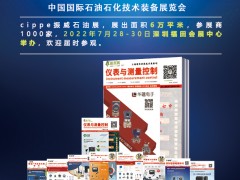 工業(yè)互聯(lián)網(wǎng)產(chǎn)業(yè)規(guī)模邁過萬億大關(guān)，傳感器站上發(fā)展“風(fēng)口”