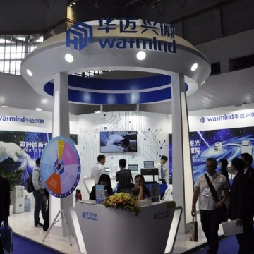 2022山東私人健康管理展，醫療健康