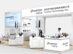 金秋九月,中圖儀器相約南京計(jì)量展