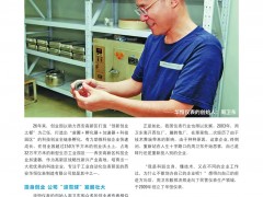 華恒儀表:以工匠精神深耕儀表行業(yè)