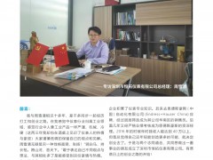 儀表行業的新起之秀 恒拓儀表