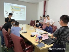 東儀開展新版FMEA培訓