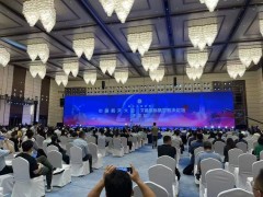 轉(zhuǎn)載自新福建——虹潤標(biāo)準(zhǔn)化成果綻放中國航天大會(huì)學(xué)術(shù)論壇