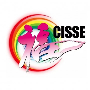 2023老博會，5月5日北京老年生活用