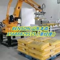 熟石灰自動碼垛機器人全自動碼垛堆垛機