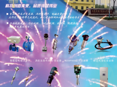 北京萬(wàn)群自動(dòng)化控制設(shè)備有限公司 總經(jīng)理 楊以柏 2023年新春寄語(yǔ)