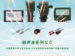 中匯科（廣州）智能科技有限公司 總經(jīng)理 蔡秀慧 2023年新春寄語