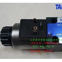 泰豐4WE10L電磁閥現(xiàn)貨批量供應(yīng)價(jià)格優(yōu)惠