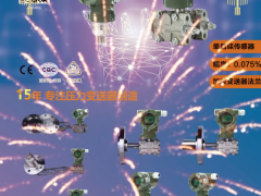 天津宇創(chuàng)屹鑫科技有限公司 總經(jīng)理 芮力 2023年新春寄語(yǔ)