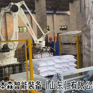 企業自動碼垛機器人的優點 百度360