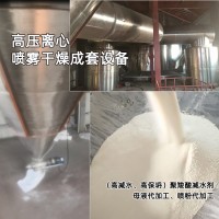 高減水、高保坍聚羧酸減水劑加工廠 母液代加工 噴粉代加工