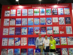 2022年12家儀器儀表產業園建設正酣！