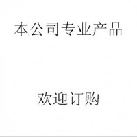 2萬瓦激光切割機多少錢