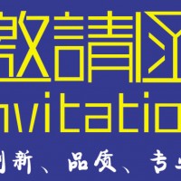2023安徽光伏展,安徽合肥太陽能光伏展,合肥光伏產業展覽會