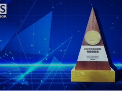 洛丁森榮獲2022年度科技創(chuàng)新獎(jiǎng)
