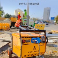 充電式工業(yè)移動(dòng)電源PS-5800PRO