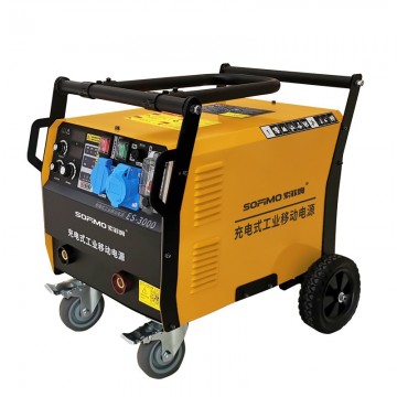 一體式充電式工業移動電源ES-3000