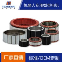 深圳泰科智能機(jī)器人關(guān)節(jié)無刷直流伺服電機(jī)