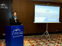 洛丁森受邀在CPIF2023論壇作技術分享