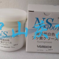 山一化學NS1001高溫潤滑脂