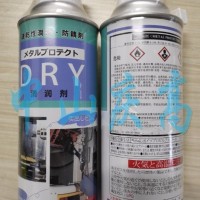 中京化成DRY速干性潤滑劑S3-5,FF
