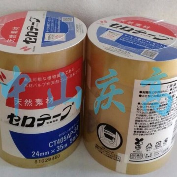 NICHIBAN CT405AP-24電鍍測(cè)試膠帶