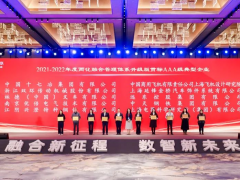 南京優倍電氣技術有限公司獲全國兩化融合最高榮譽