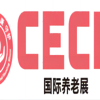 2023老年康復展|2023大灣區養老及護理用品展CECN