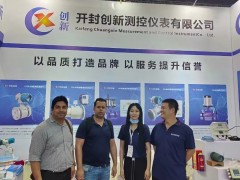 開(kāi)封創(chuàng)新測(cè)控儀表有限公司參展上海世環(huán)會(huì),展示領(lǐng)先環(huán)保測(cè)控技術(shù)