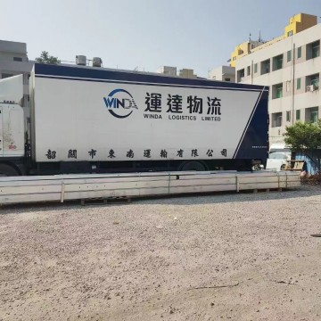 寧波到香港貨運 寧波發香港物流公司