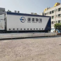 寧波到香港貨運 寧波發香港物流公司 寧波到香港物流專線