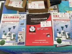 工業自動化行業拐點將至，國產替代進程有望提速