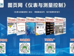 工業自動化行業現狀：先進制造+“雙碳目標”催化，關注下游結構性機會