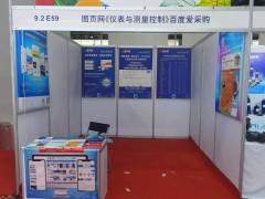 圖頁(yè)網(wǎng)參加華南工業(yè)博覽會(huì)：引領(lǐng)智能制造的網(wǎng)絡(luò)推廣力量