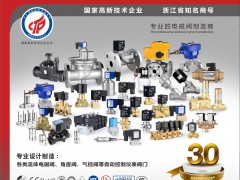 2023年8月全國工業行業展會排期表