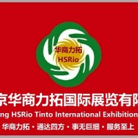 2024年俄羅斯莫斯科夏季電力電子展