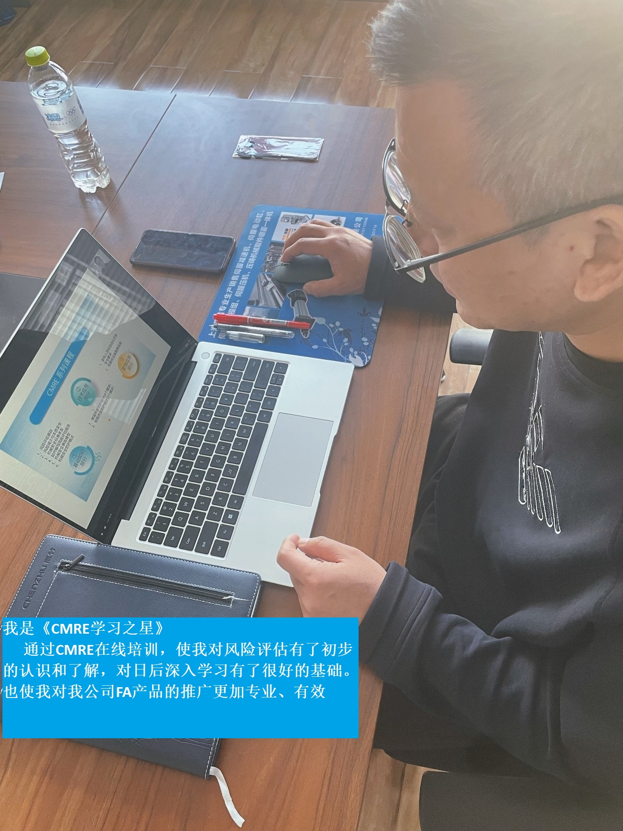 上海辰竹聯合TüV南德首屆CMRE課程順利結業