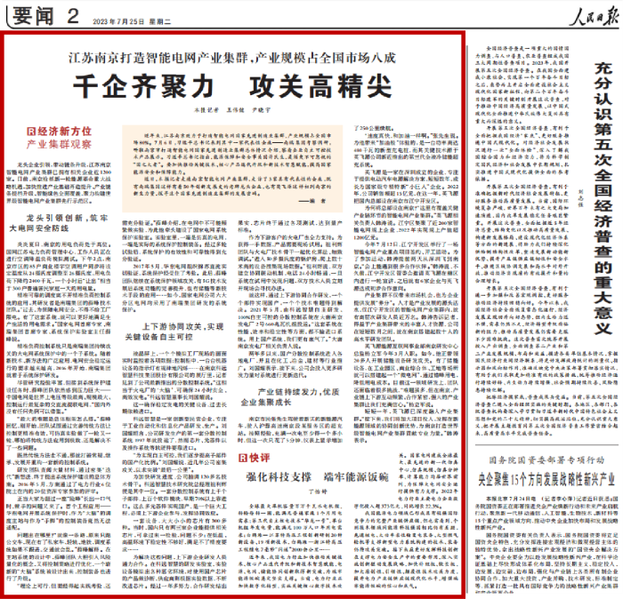 1690332070629544NB8H.png 1.png