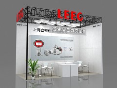 發(fā)酵展，8月4日立格在E7館A60-1靜待君至