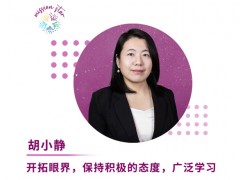 貝克曼庫爾特使命之星持續發布：7月使命之星 -- "釋放潛能"