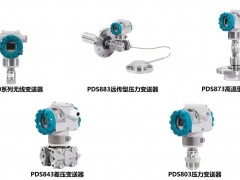 喜訊丨四聯測控和川儀十七廠攜手入選國家級專精特新“小巨人”企業名單