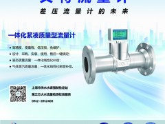 壓力傳感企業名單公布！SENSOR CHINA同期王牌壓力論壇邀您把脈產業新格局