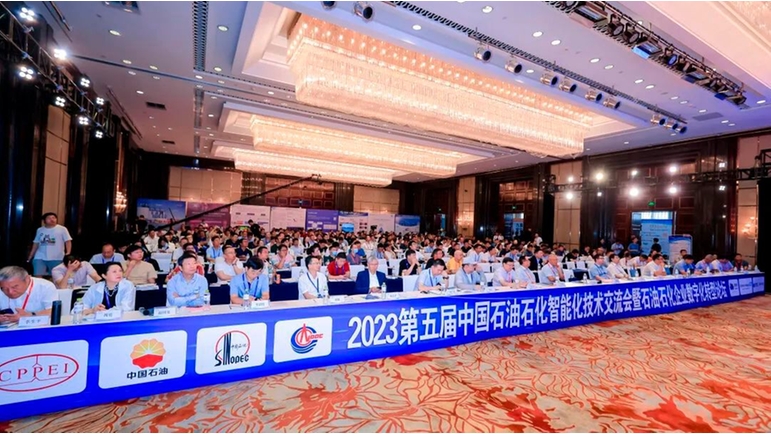 恩德斯豪斯中國連續第四年受邀作為會議特邀協辦單位,再次主辦石油石化智能化儀器儀表分論壇