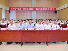 助力夢想 揚帆起航 | 安徽天康集團舉行2023年度“天康獎學金”頒發儀式