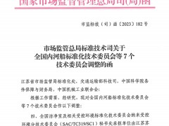 加強質量基礎設施建設 助力企業(yè)提質增效