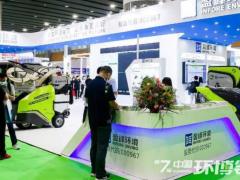 廣州環(huán)博會(huì)邀您打卡華南環(huán)保人年度必赴的產(chǎn)業(yè)盛會(huì)